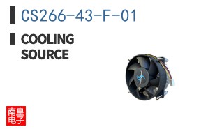 CS266-43-F-01